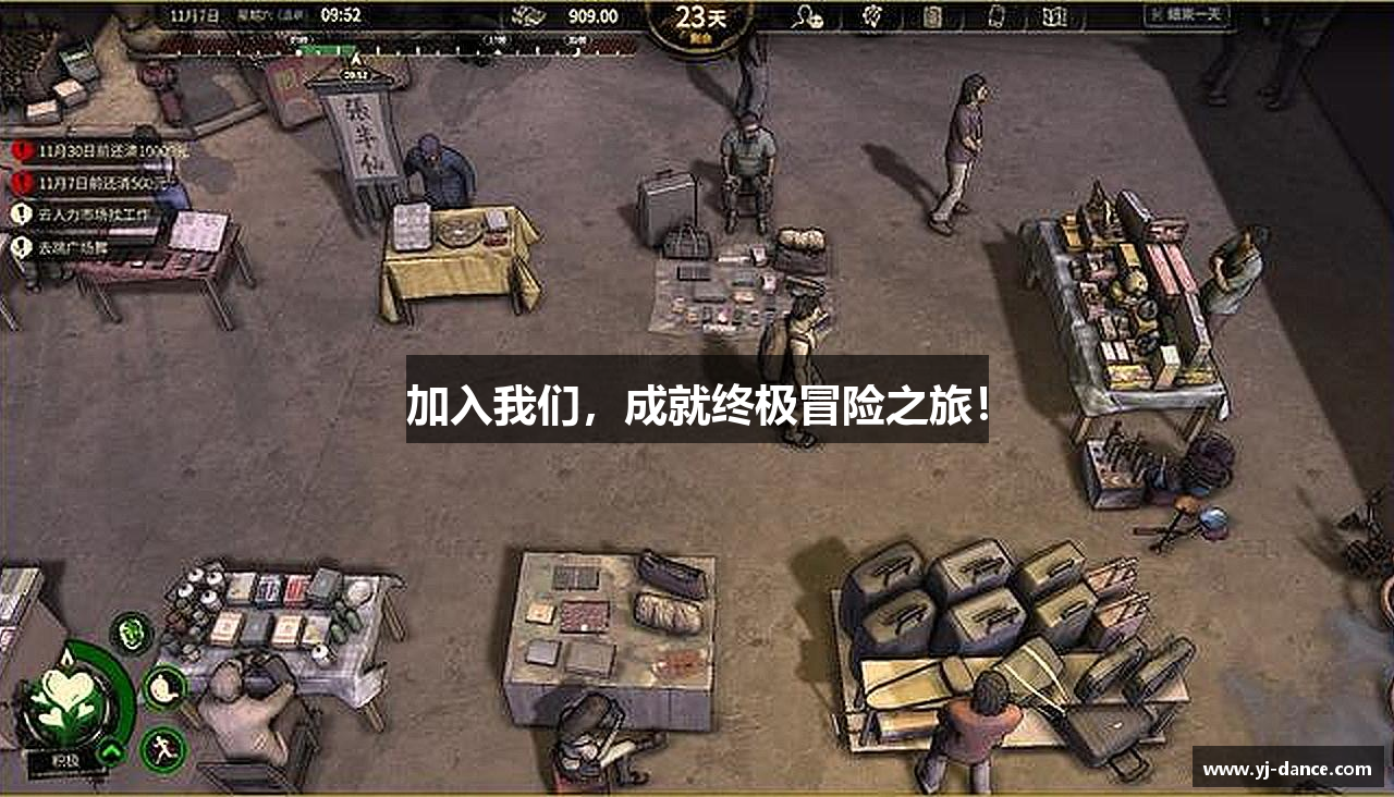 九游老哥